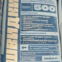 Цемент CEMARK ПЦ II/АШ 500 25 кг Львів