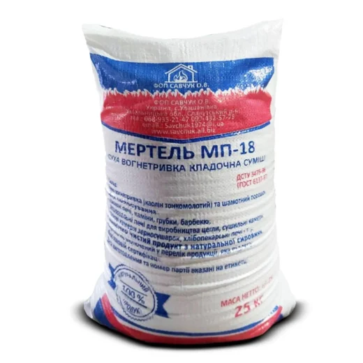 мертель мп-18 львів