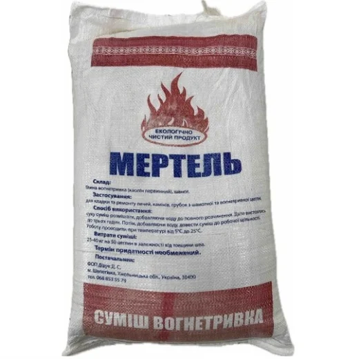 Мертель МП-18 (Хмельницький) Львів