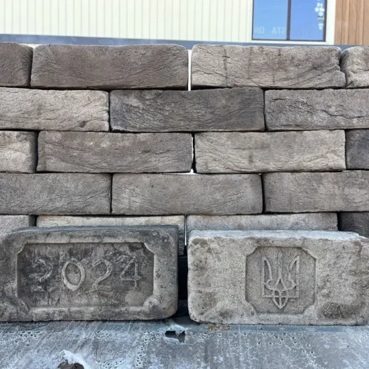 Катеринославська цегла Капучіно Львів