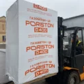 Газоблок PORISTON D400 300x200x610 гладкий Львів