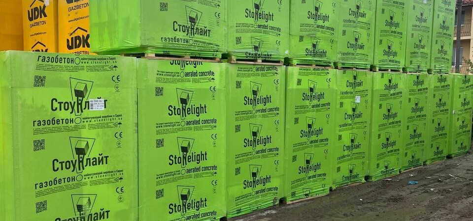 газоблок стоунлайт Львів