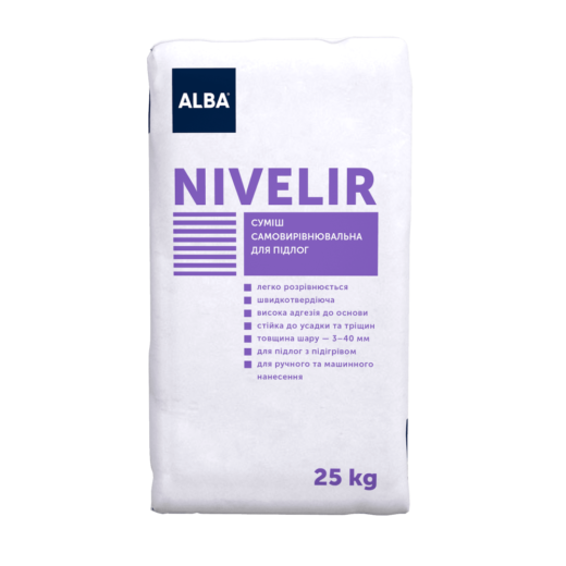 Суміш самовирівнювальна для підлоги ALBA NIVELIR (25 кг)