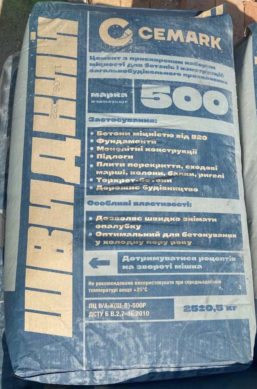 цемент м500 Львів